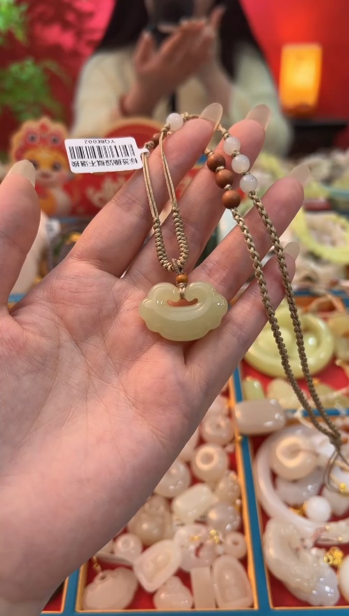 【闪购商品】和田玉吊坠未镶嵌黄口中号如意锁