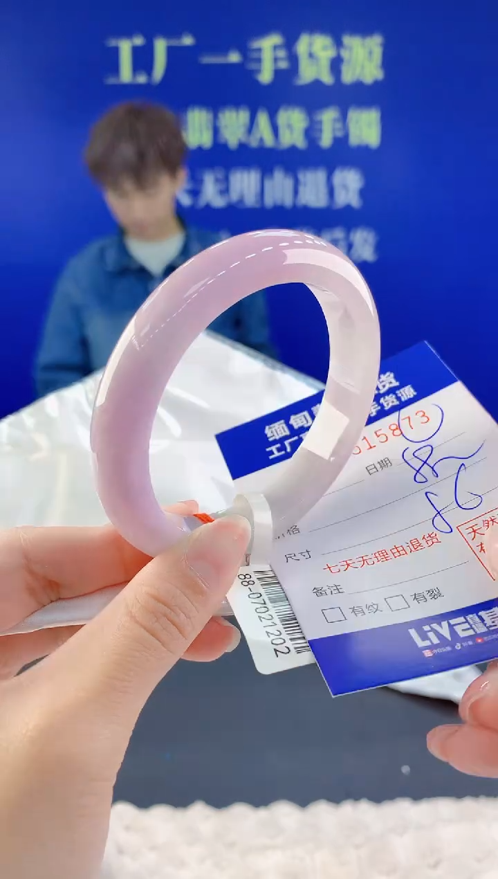 【闪购商品】翡翠手镯未镶嵌73天然A货翡翠