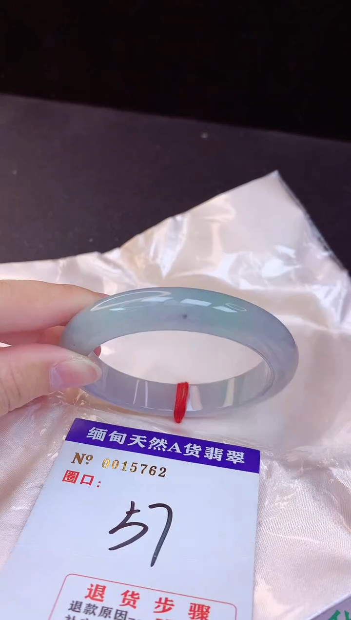 【闪购商品】翡翠手镯未镶嵌57+             