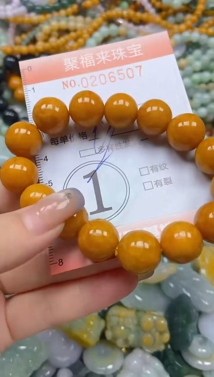 翡翠未镶嵌颈饰闪购0206507多样性发其一