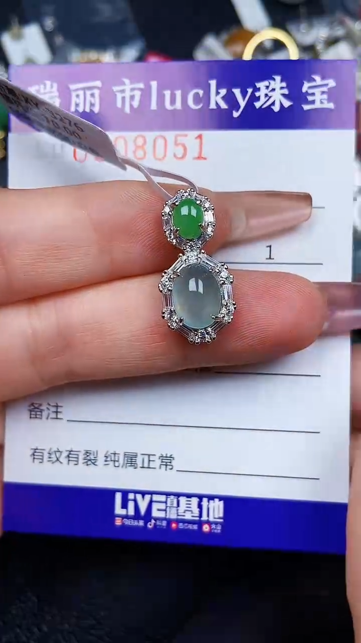 颈饰银S925镶嵌翡翠8051