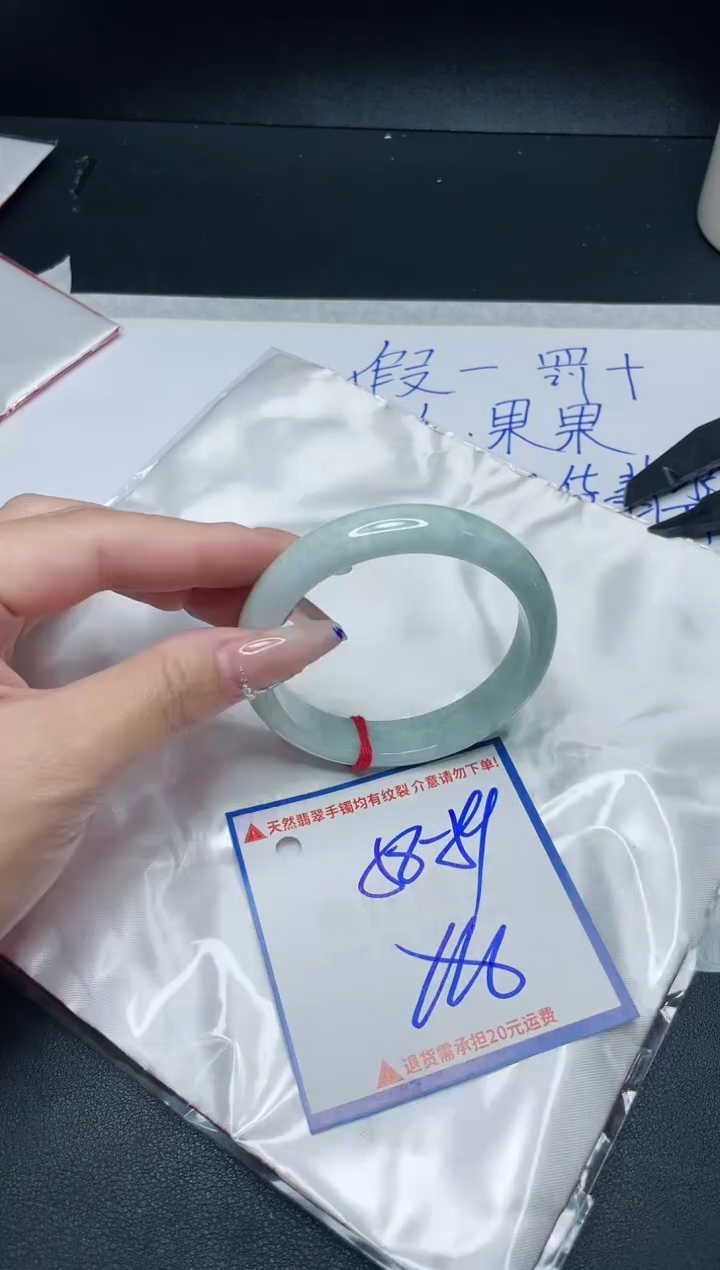 【闪购商品】翡翠手镯未镶嵌我