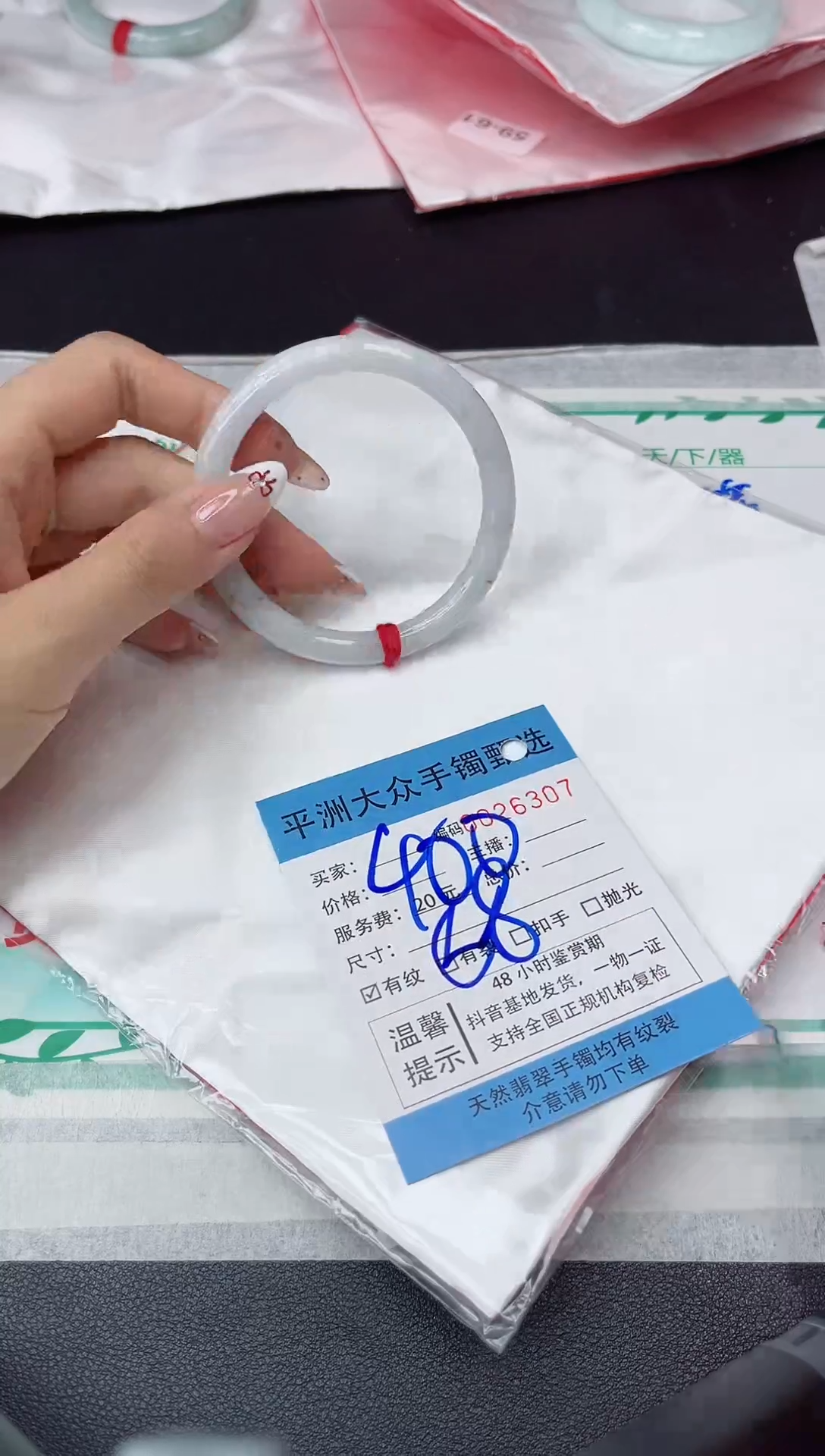 【闪购商品】翡翠手镯未镶嵌翡翠手镯