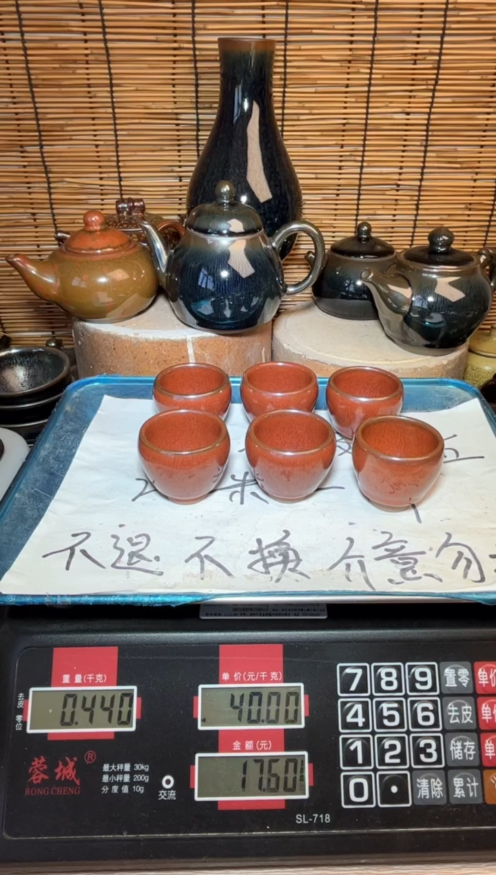 【闪购商品】茶盏建窑建盏微瑕建盏