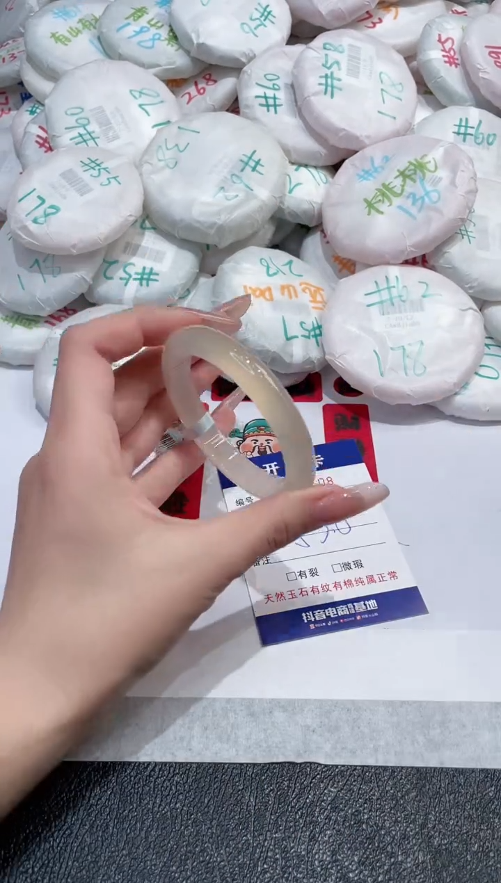 【闪购商品】玛瑙/玉髓手镯未镶嵌-608