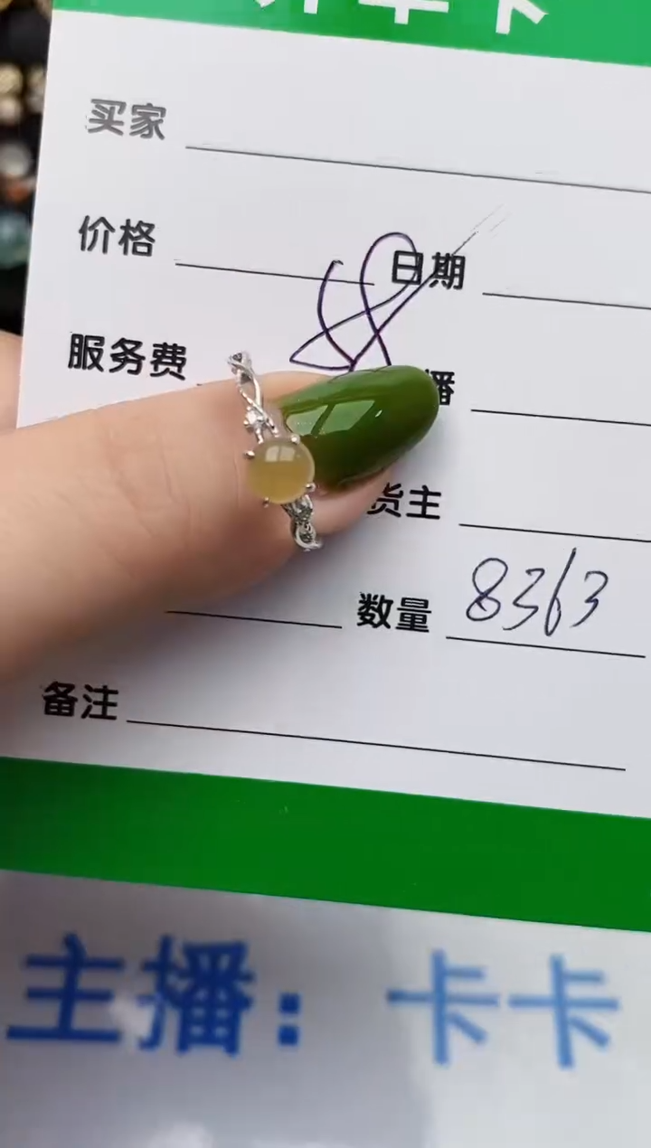 翡翠戒指银S925镶嵌8363