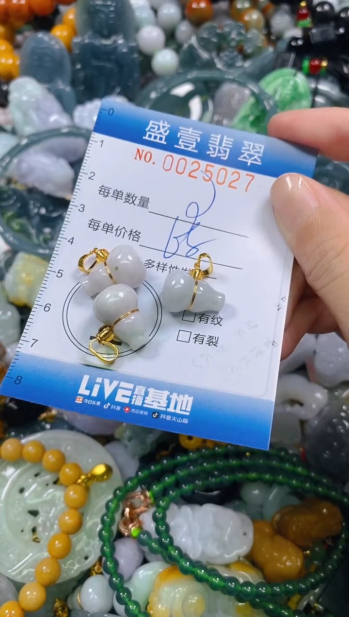 颈饰未镶嵌翡翠闪购0025027