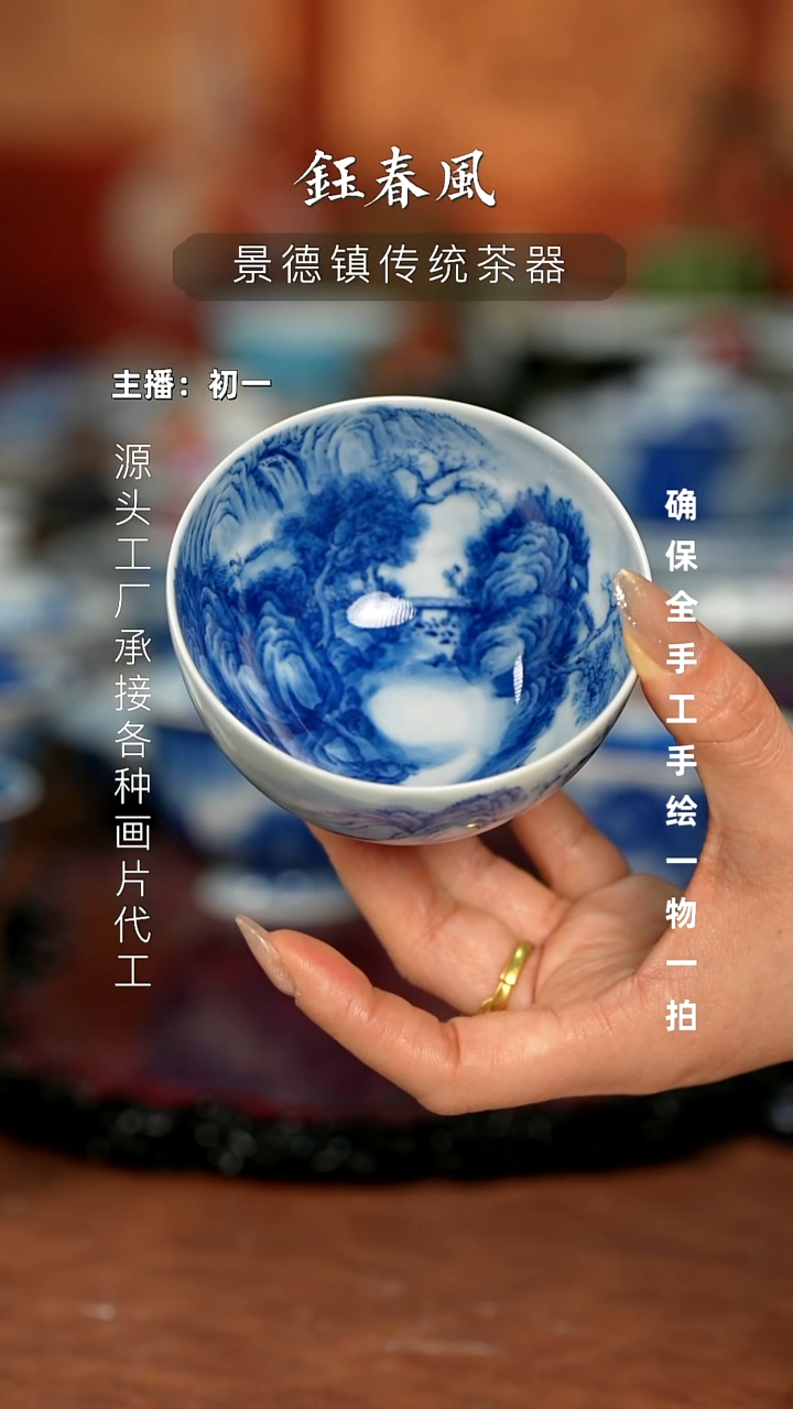 杯景德镇全手工手绘茶器