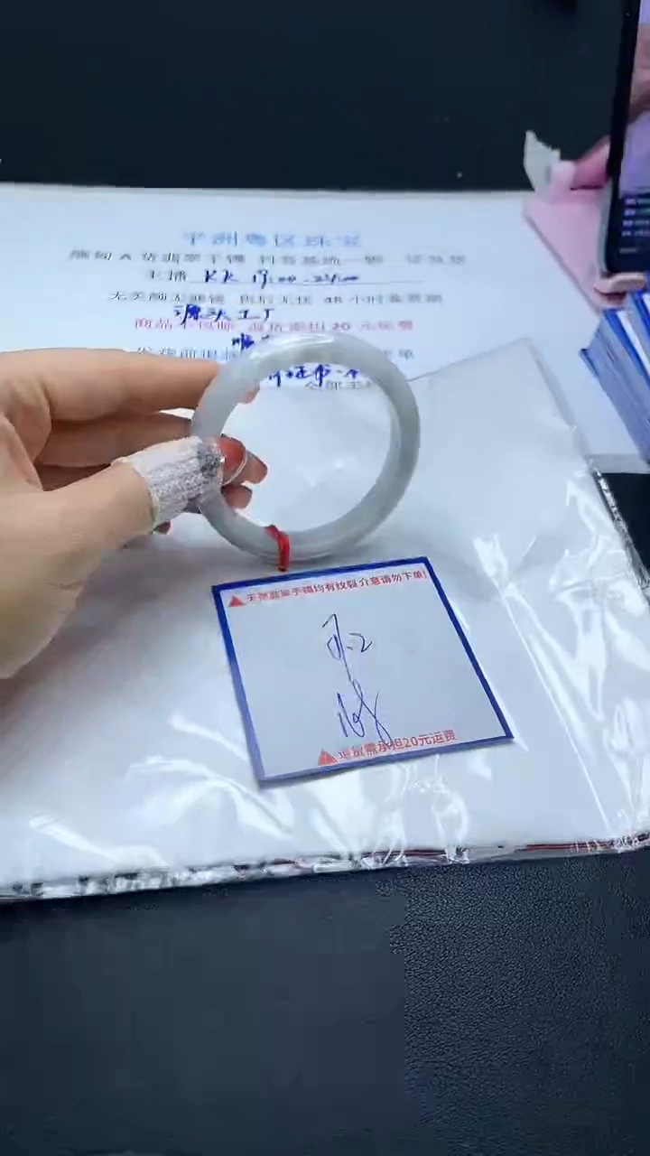 【闪购商品】翡翠手镯未镶嵌我