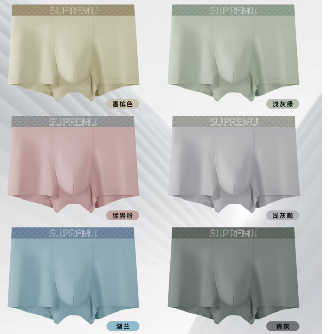 兄弟优选*男士时尚腰头舒适精品内裤6602（5条）