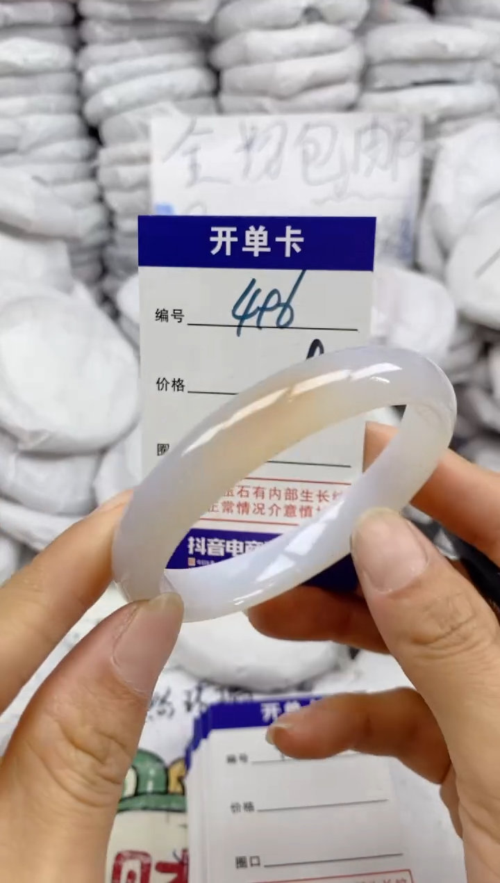 手镯玛瑙/玉髓未镶嵌496