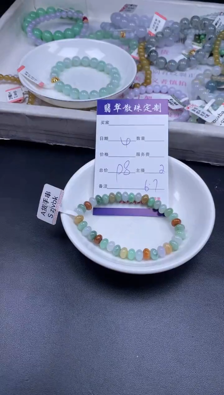 颈饰未镶嵌翡翠贞城散珠批发DIY编制多样性发货