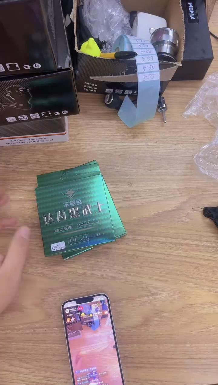 555泰诺精工渔轮鱼线