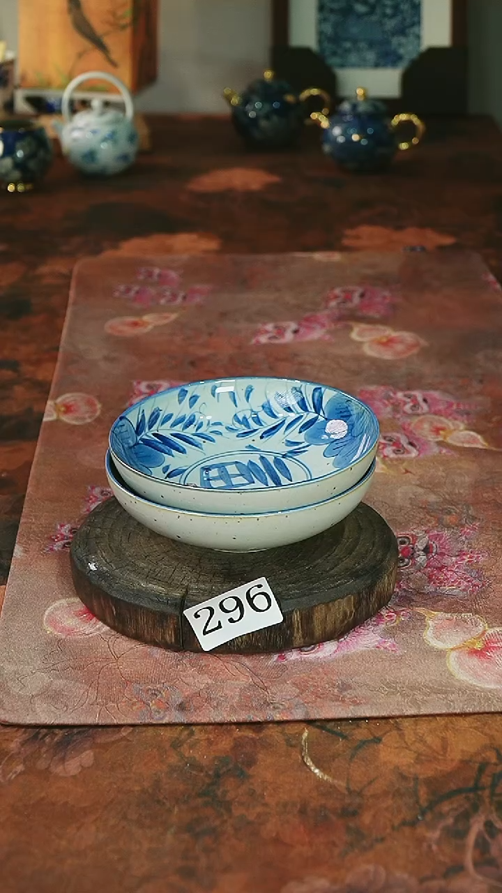 茶碗...........296