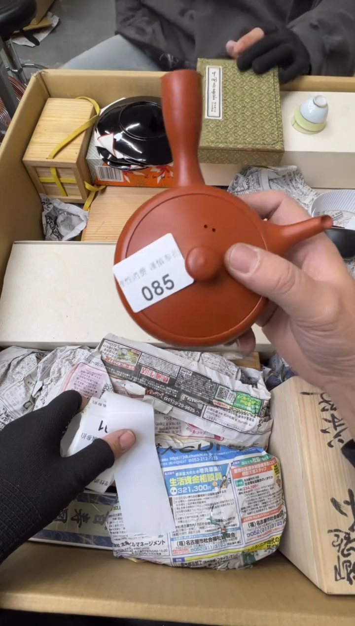 平**奇熊大熊精选舶来品二号085