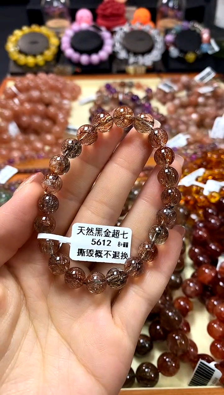 未镶嵌手链水晶8+