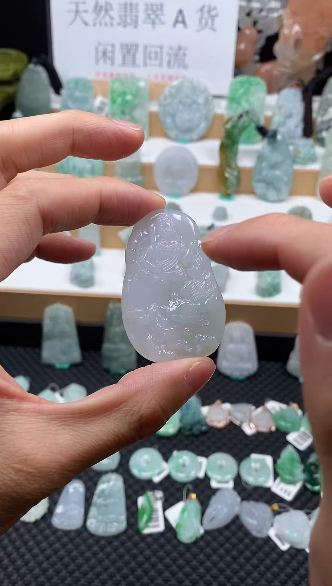 【闪购商品】翡翠颈饰未镶嵌12不动明王