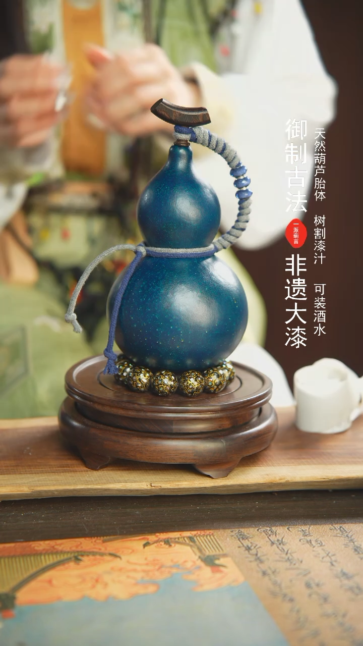 【闪购商品】210号500ml左右非遗漆器酒葫芦