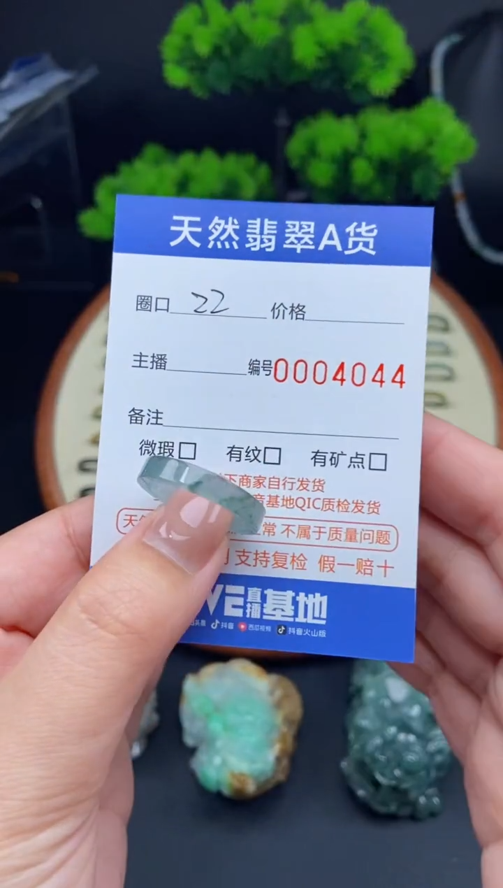 【闪购商品】翡翠戒指未镶嵌翡翠戒圈