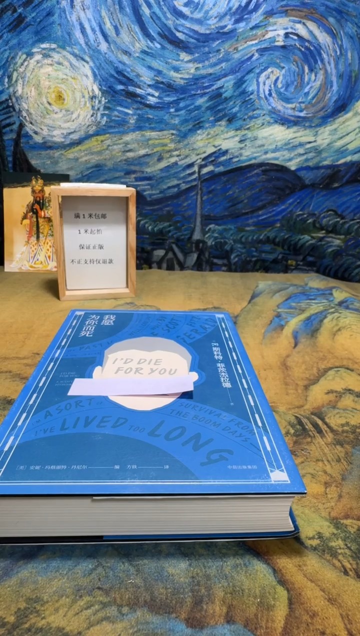 影*永威直播下单链接