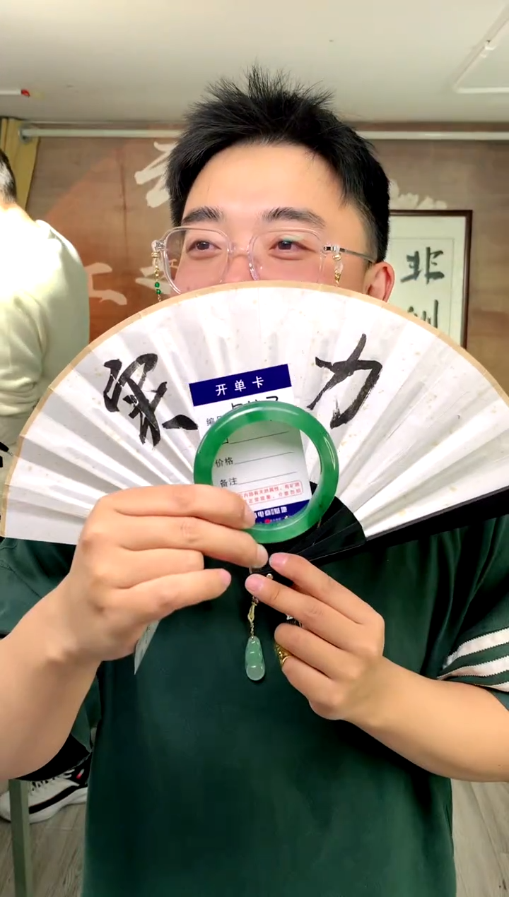【闪购商品】石英质玉手镯未镶嵌花羽遇工厂 序号157