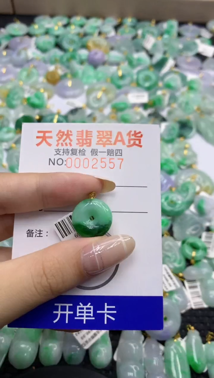 翡翠18K金镶嵌颈饰天然缅甸翡翠A货