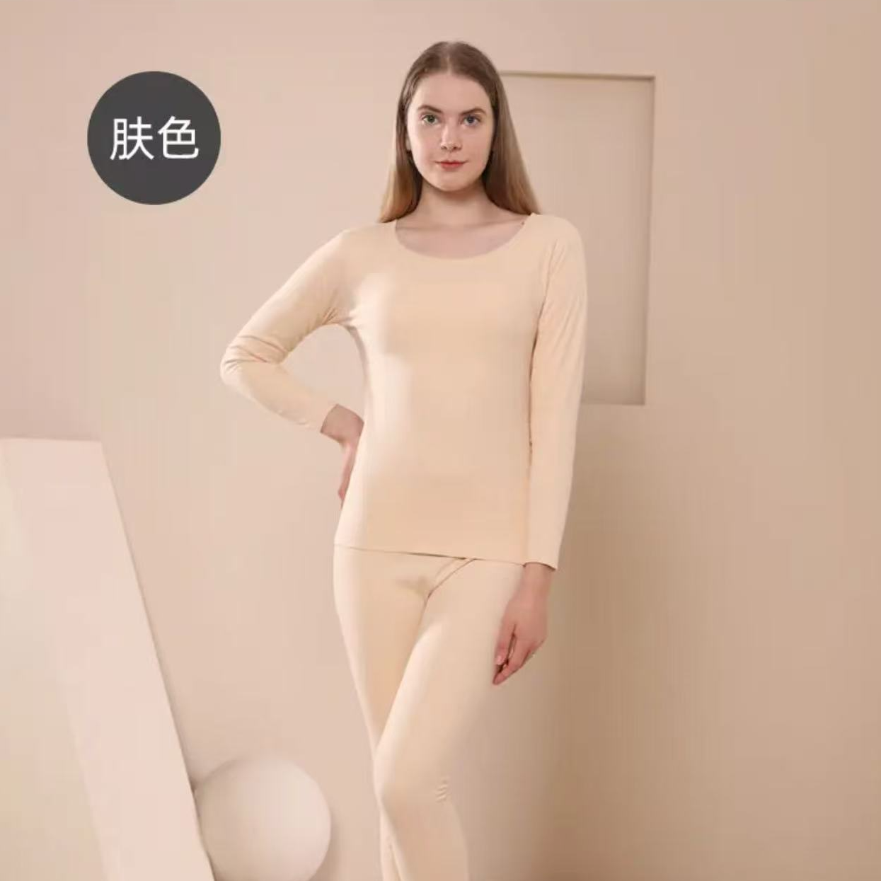 无痕保暖套装 情侣款修身圆领弹性简约亲肤（Q）