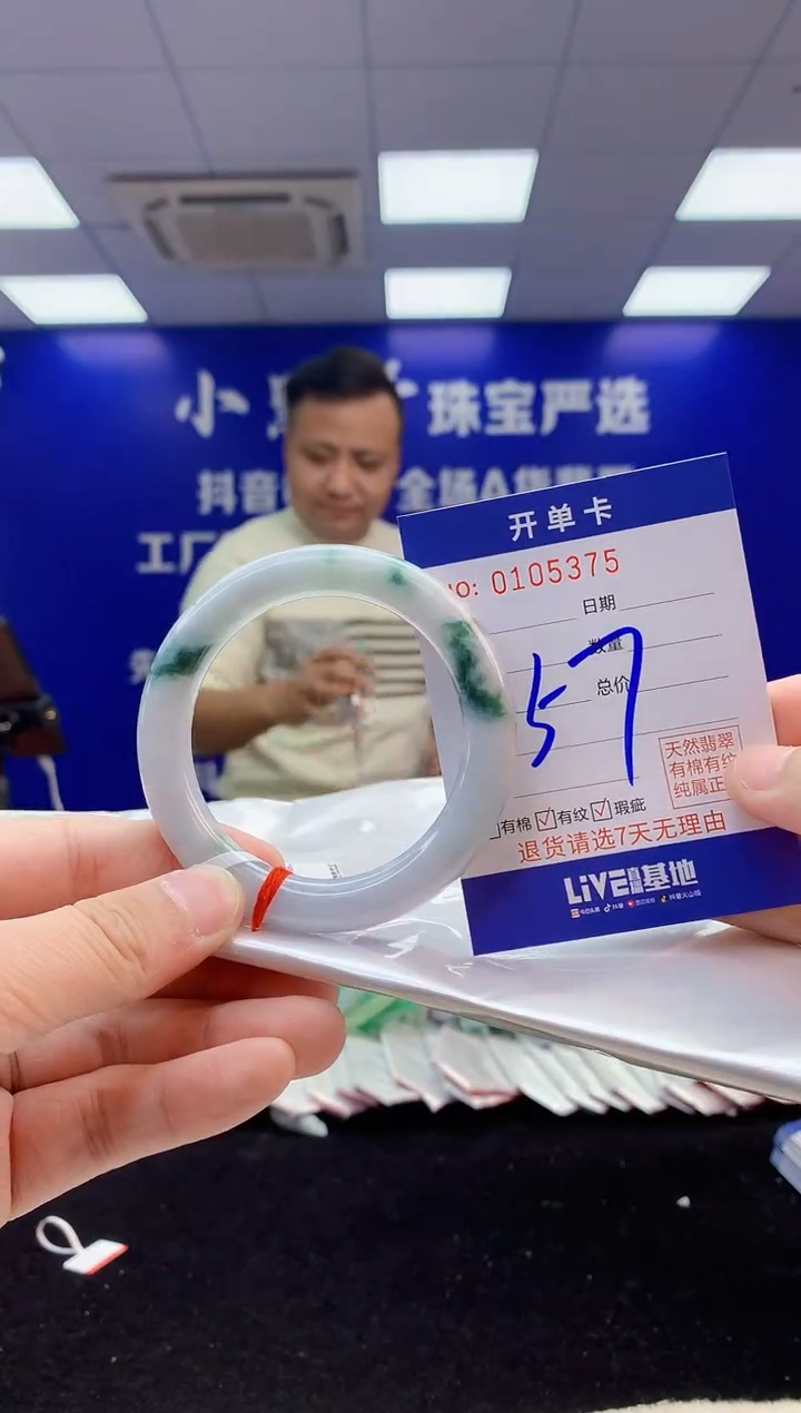 【闪购商品】翡翠手镯未镶嵌4翡翠天然A货手镯