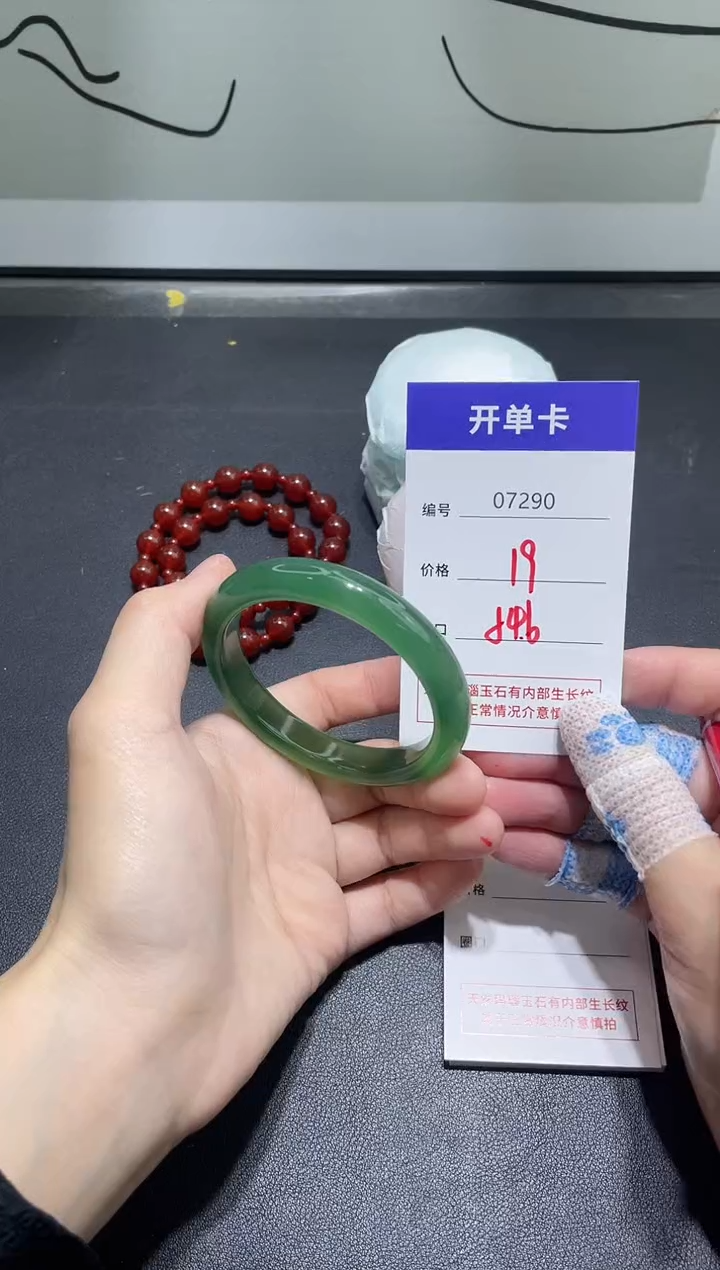 手镯玛瑙/玉髓未镶嵌7290