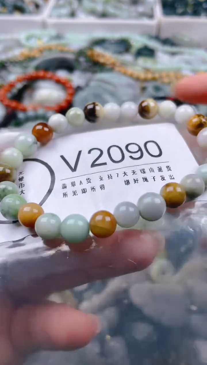 【闪购商品】翡翠颈饰未镶嵌/V/翡翠A货一图一物