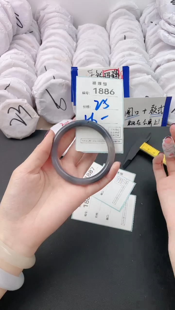 【闪购商品】玛瑙/玉髓手镯未镶嵌1886