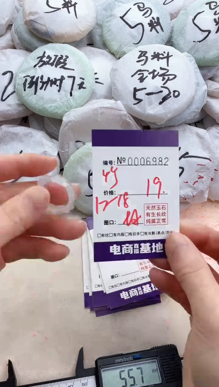 【闪购商品】玛瑙/玉髓手镯未镶嵌6982戒指竹节