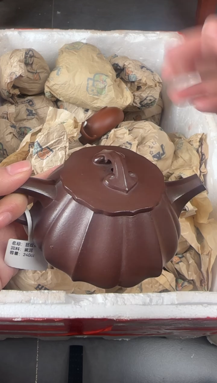 【闪购商品】紫砂茶壶宜兴原矿紫砂壶 容量