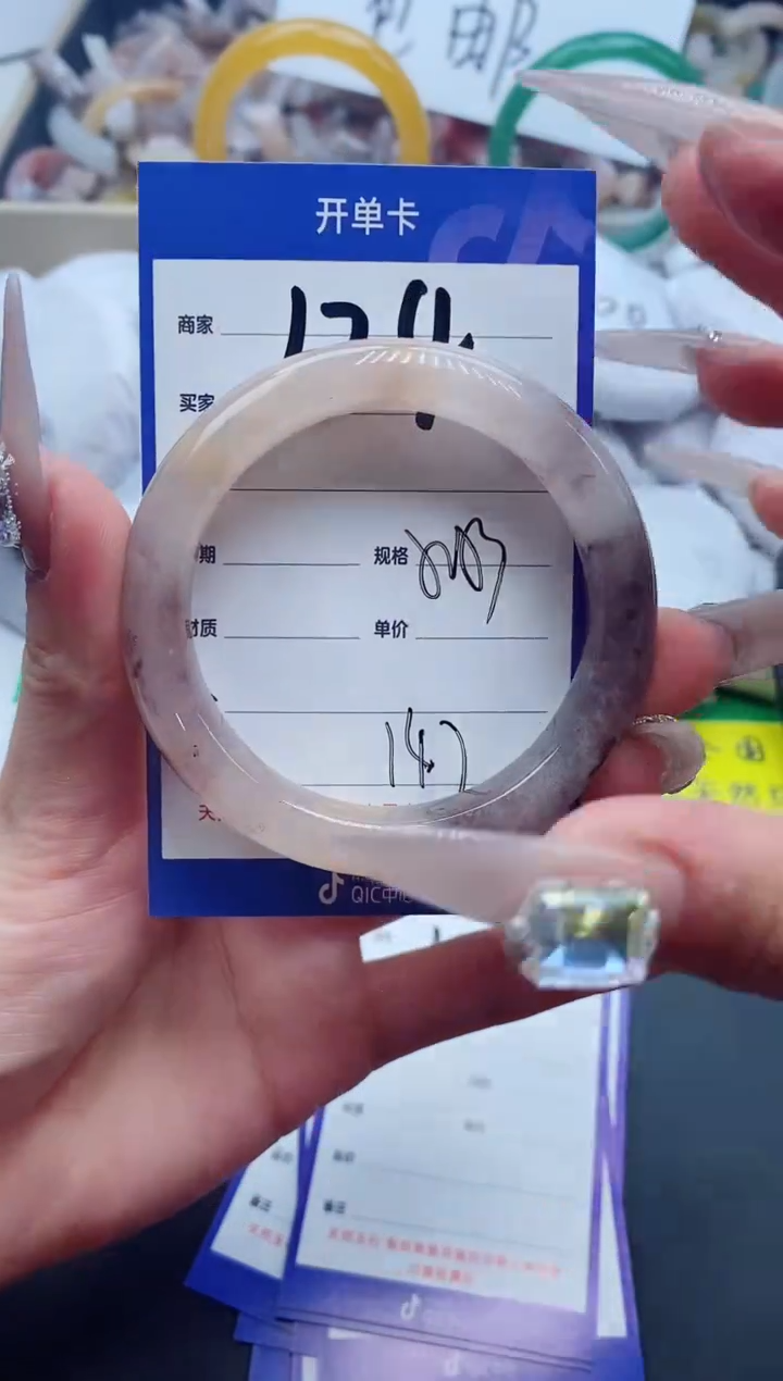 【闪购商品】石英质玉手镯未镶嵌124-53