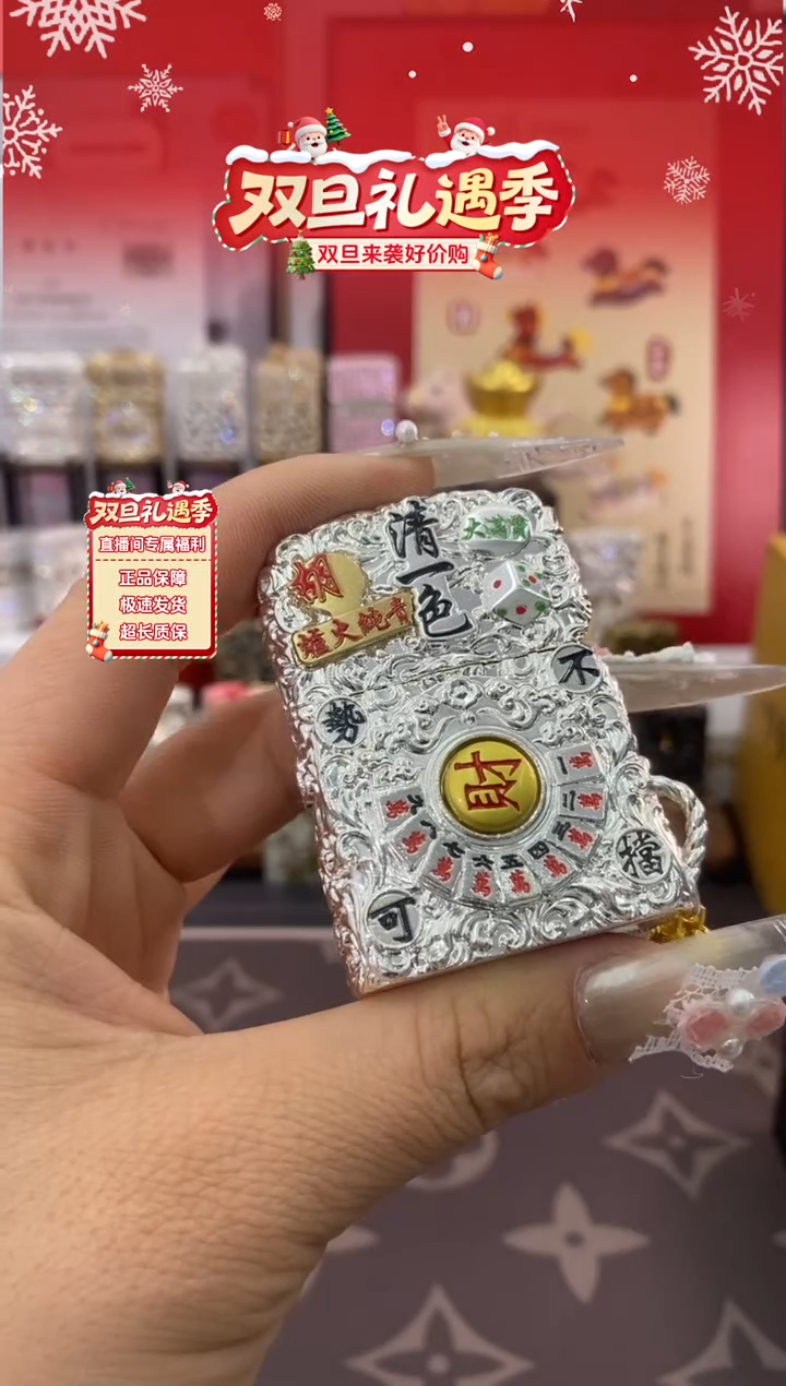 铜灰****ㄣZIPPPO麻将把把壶单机+油