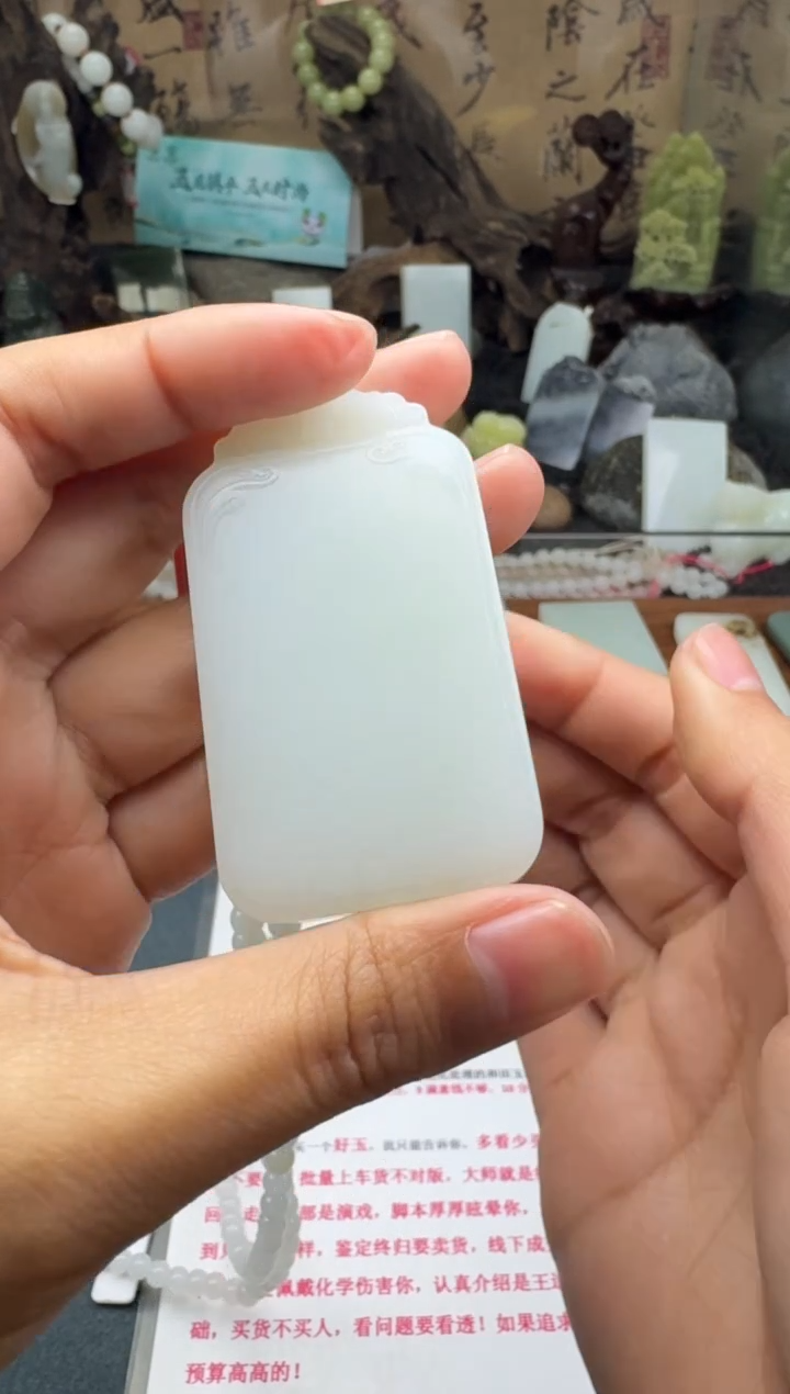 【闪购商品】和田玉颈饰未镶嵌菲菲