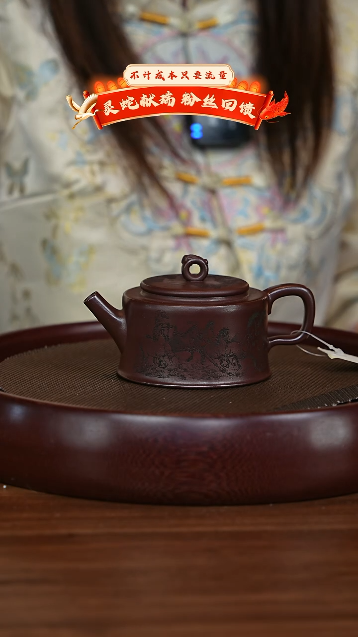 【闪购商品】紫砂茶壶宜兴紫砂壶h544631