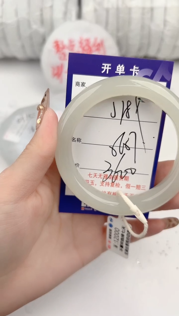 【闪购商品】和田玉手镯未镶嵌189颜色微差无瑕