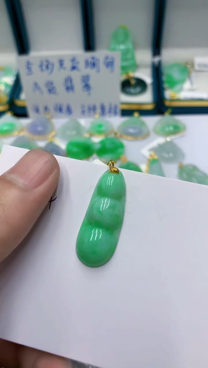 颈饰18K金镶嵌翡翠缅甸翡翠A货