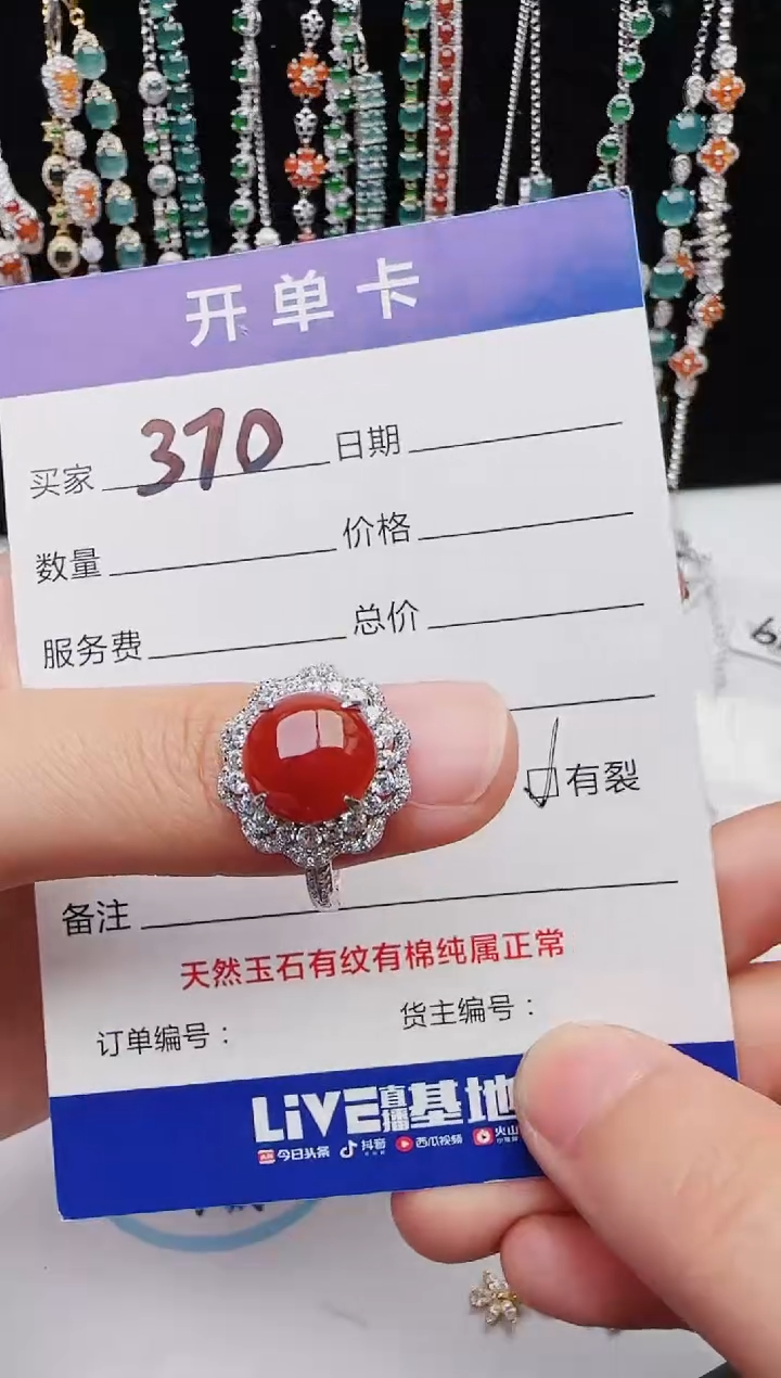 【闪购商品】翡翠戒指银S925镶嵌1111