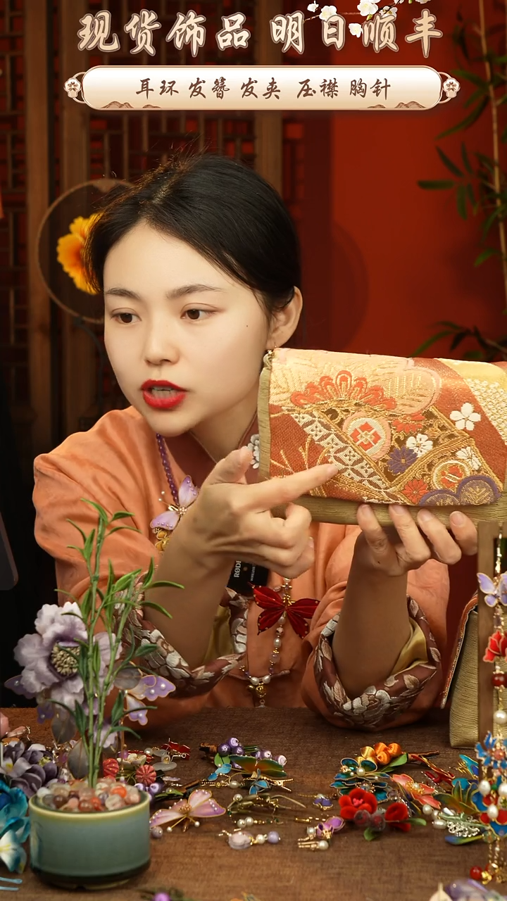 【闪购商品】刺绣唐锦福利包包