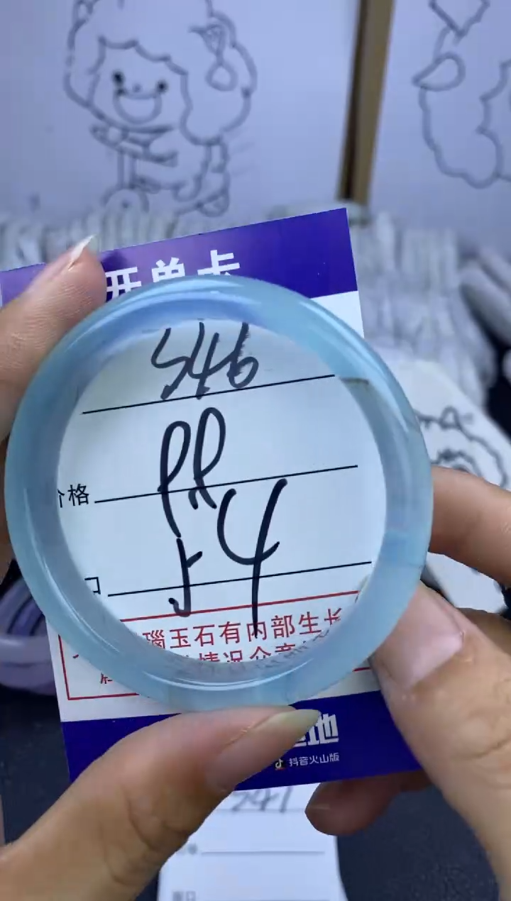手镯玛瑙/玉髓未镶嵌346
