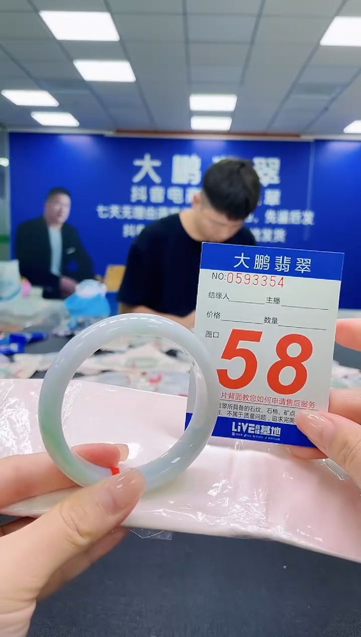 未镶嵌手镯翡翠AAAAAAAAAAAAAAAAAA