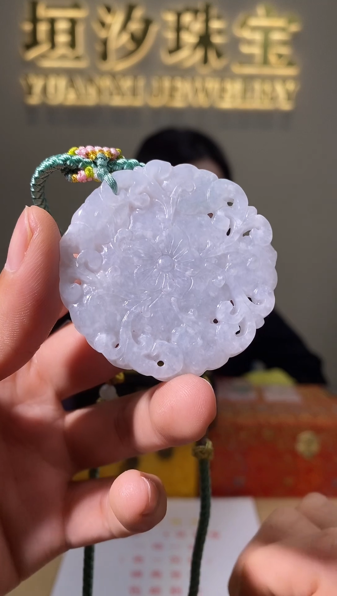 【闪购商品】翡翠颈饰未镶嵌天然A货翡翠（多样性发货） 