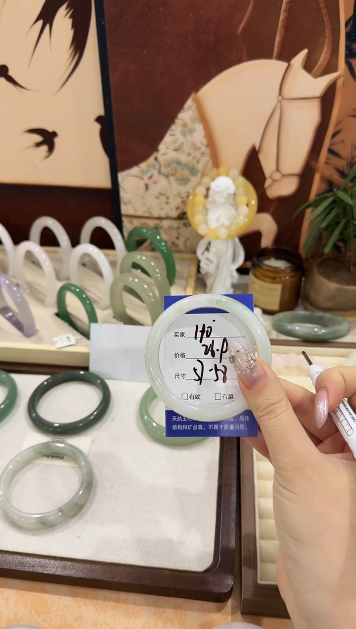 未镶嵌手镯石英质玉110//57-58