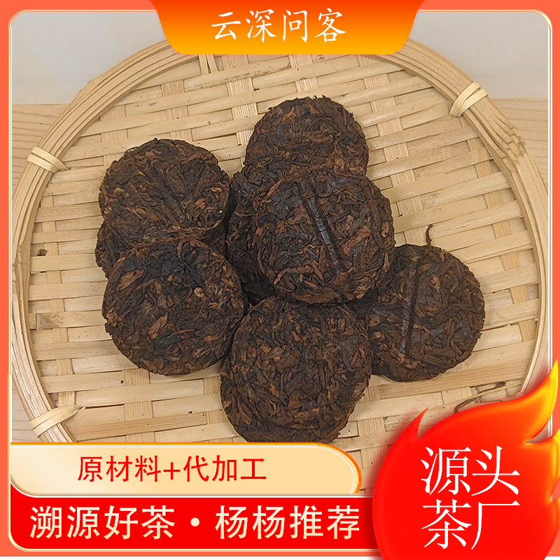 熟茶玲珑饼普洱茶熟茶多
