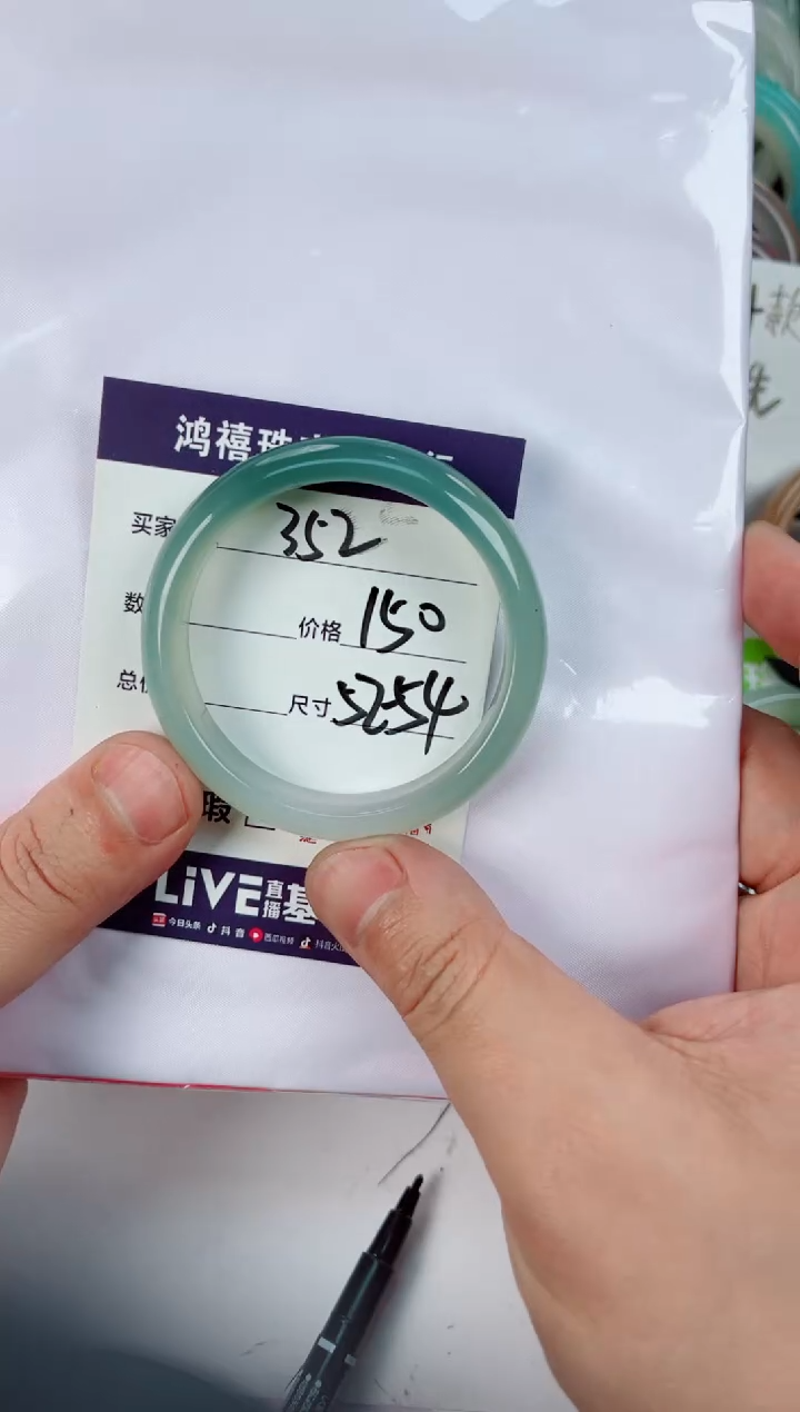 【闪购商品】石英质玉手镯未镶嵌352