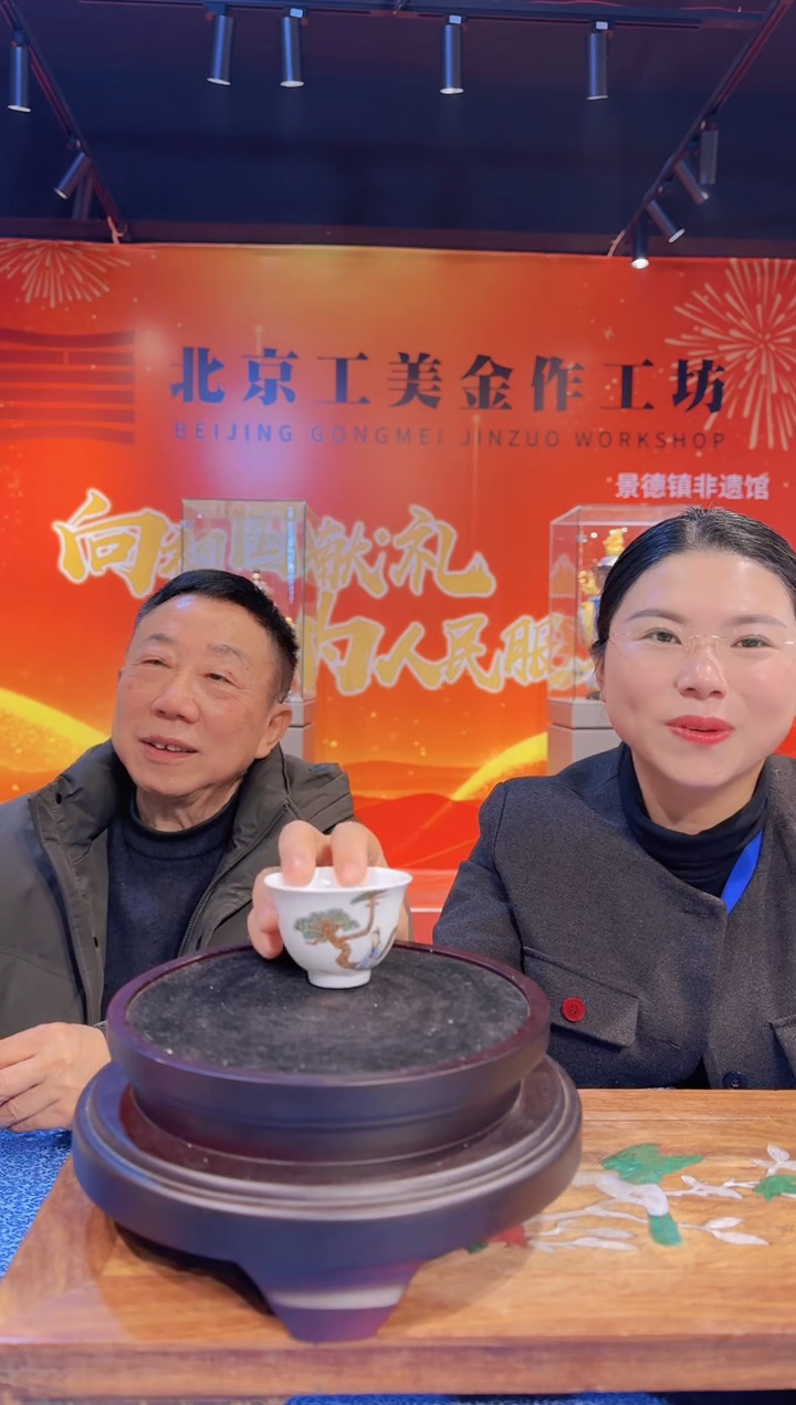 【王采】茶道瓷流水7++++