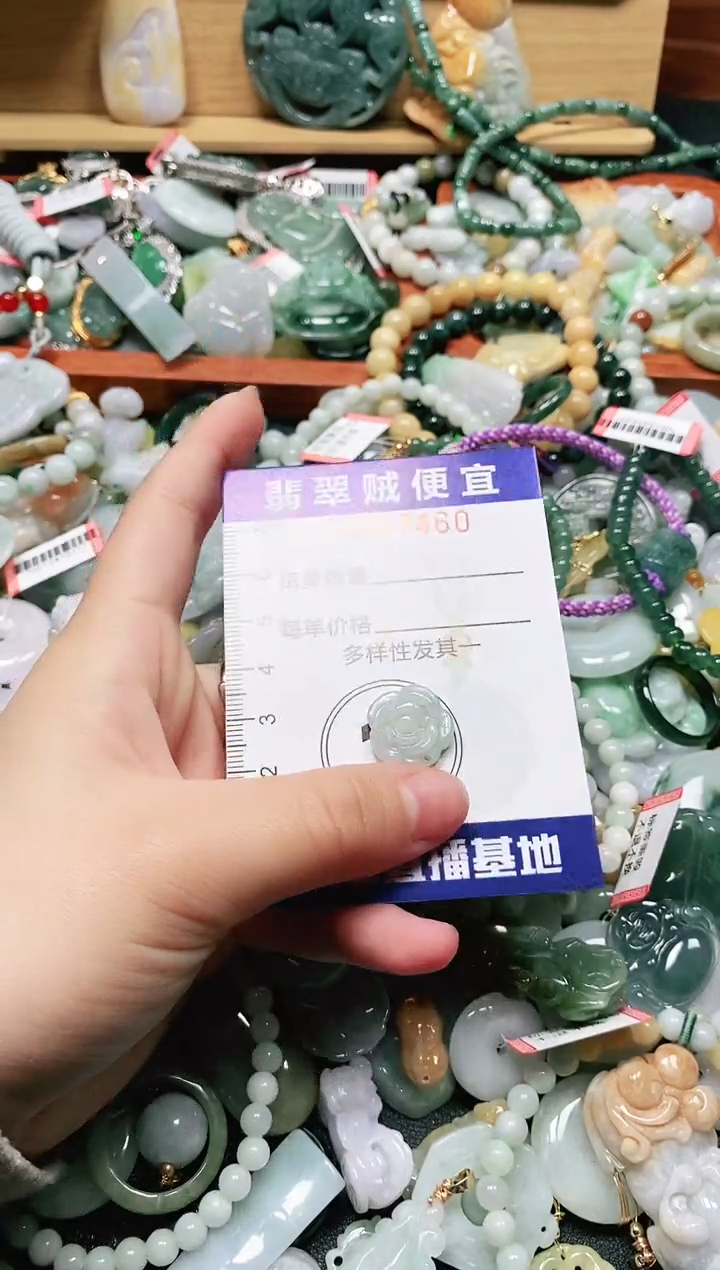 【闪购商品】翡翠颈饰未镶嵌闪购0007460