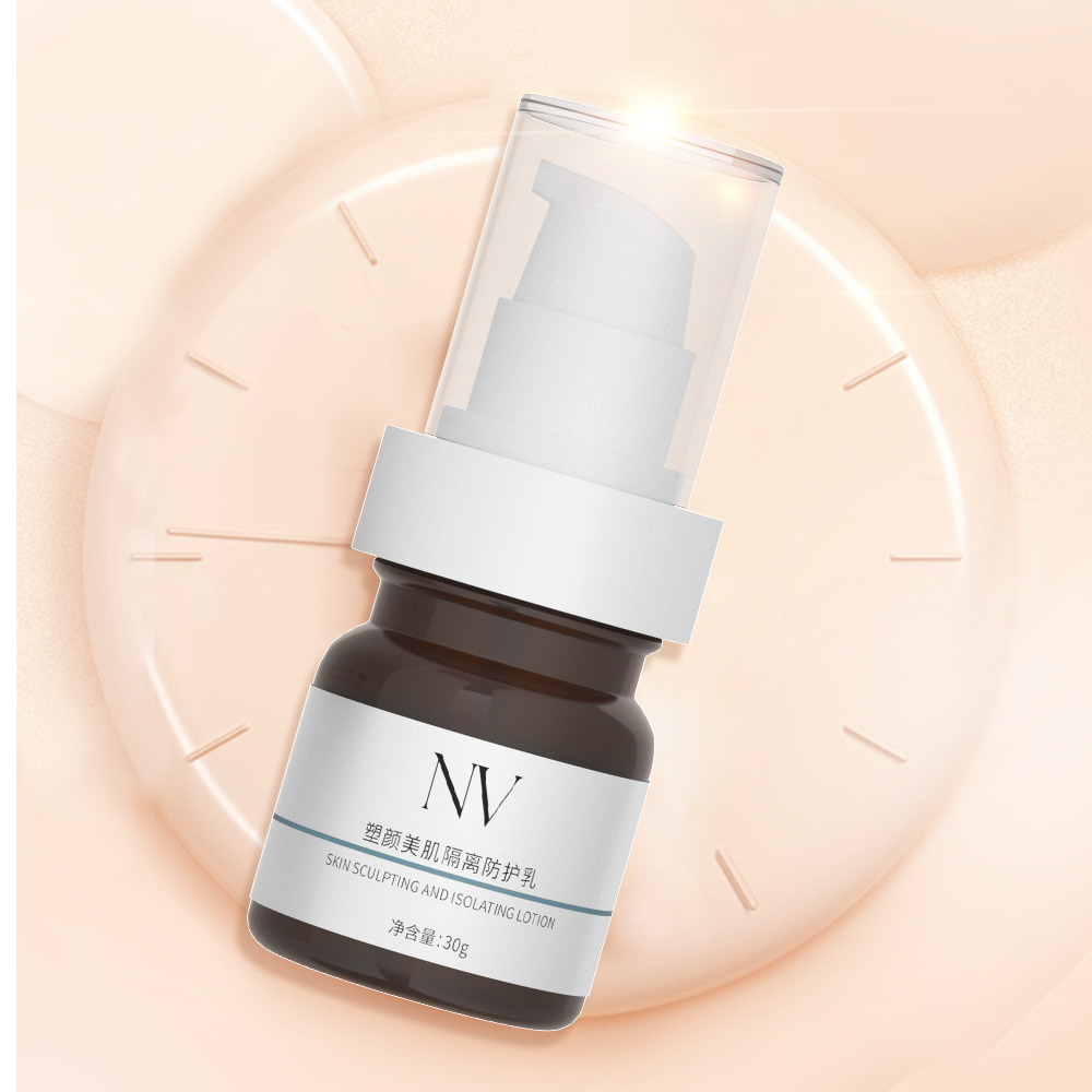 NV/摁威塑颜美肌提亮肤色水润保湿隔离修颜隔离霜隔离乳防护乳